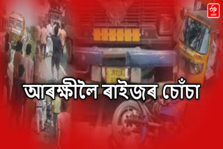 Tense situation in Dhubri