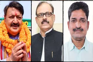 बिहार में कांग्रेस ने उतारे तीन उम्मीदवार