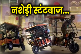 DRUNKEN DRIVER PERFORMS STUNTS Gwalior maharaja bada