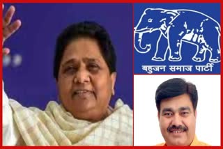 BSP ने नंदकिशोर पुंडीर को बनाया लोकसभा उम्मीदवार