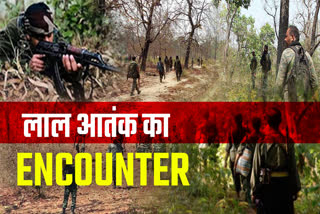 biggest encounters in bastar