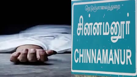 10th std school student committed suicide in theni