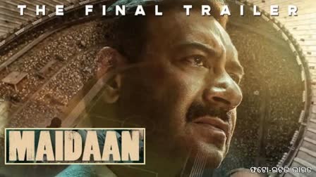 Maidaan Final Trailer released