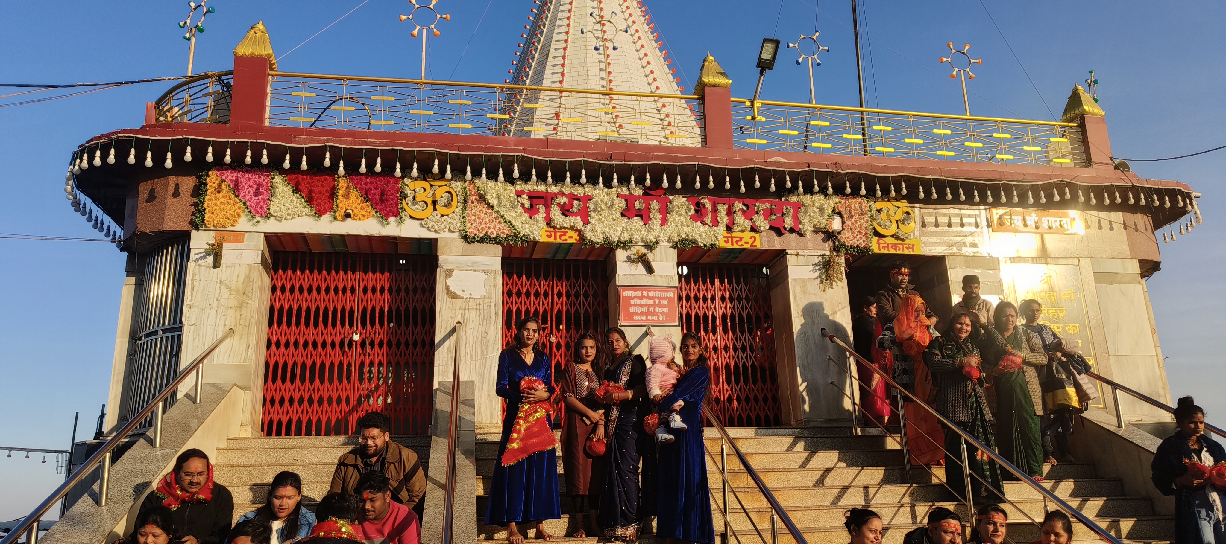 navratri indian railway gift devotees