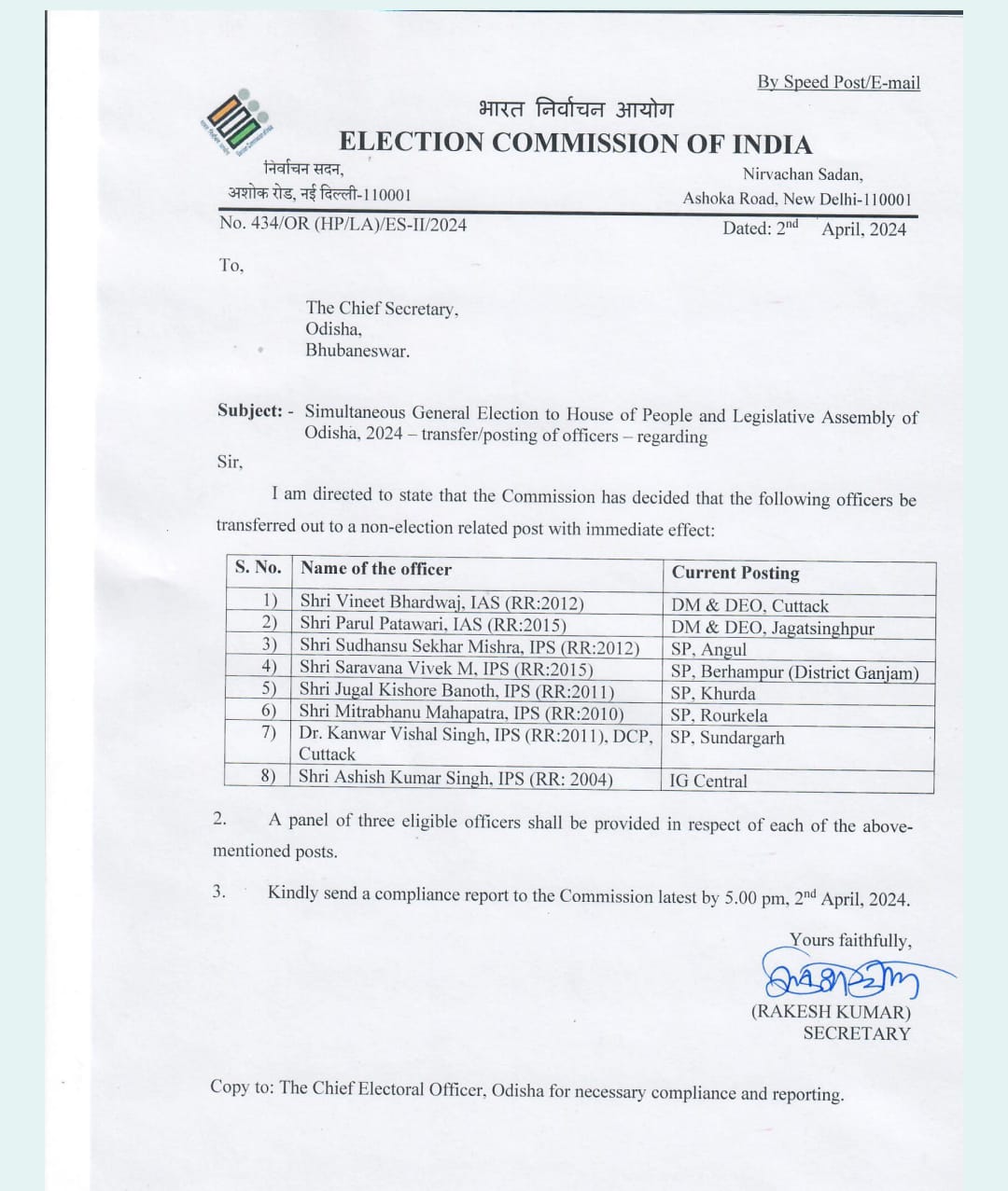 ECI transfers DM SP