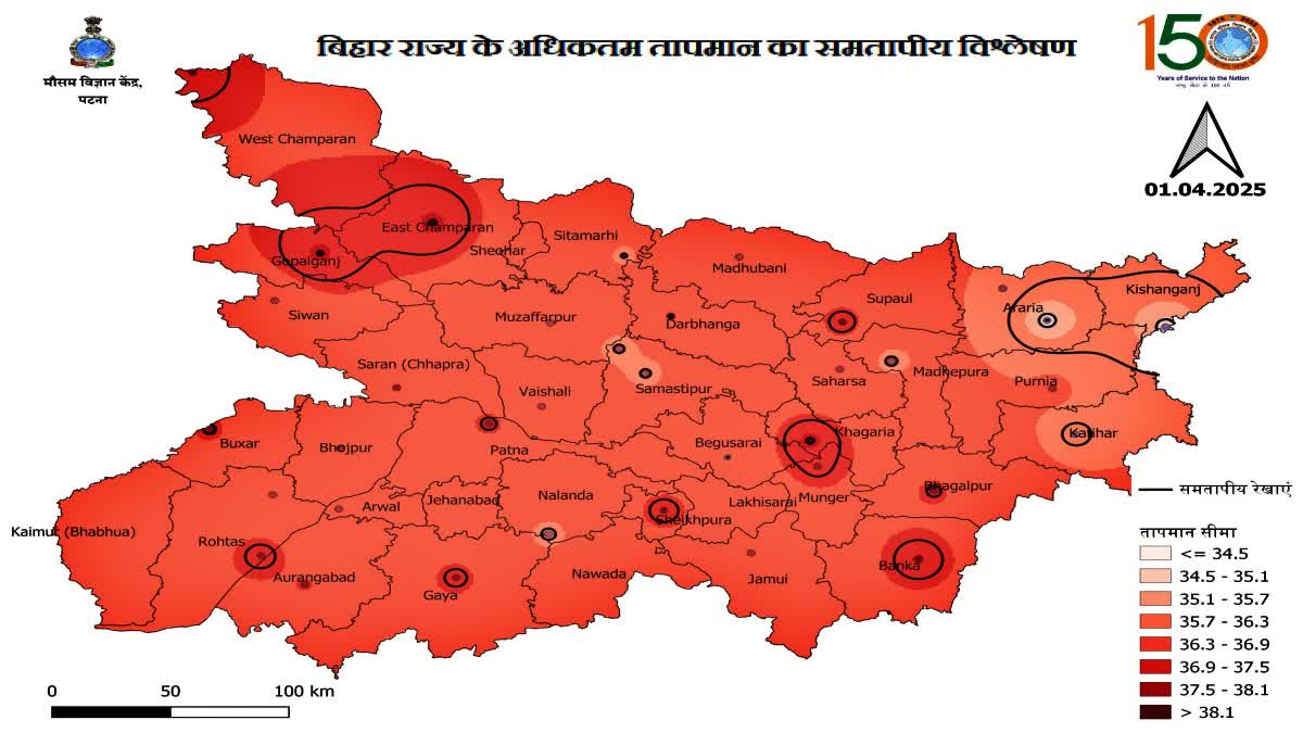 Bihar Weather Alert
