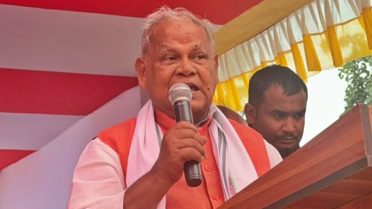 JITAN RAM MANJHI