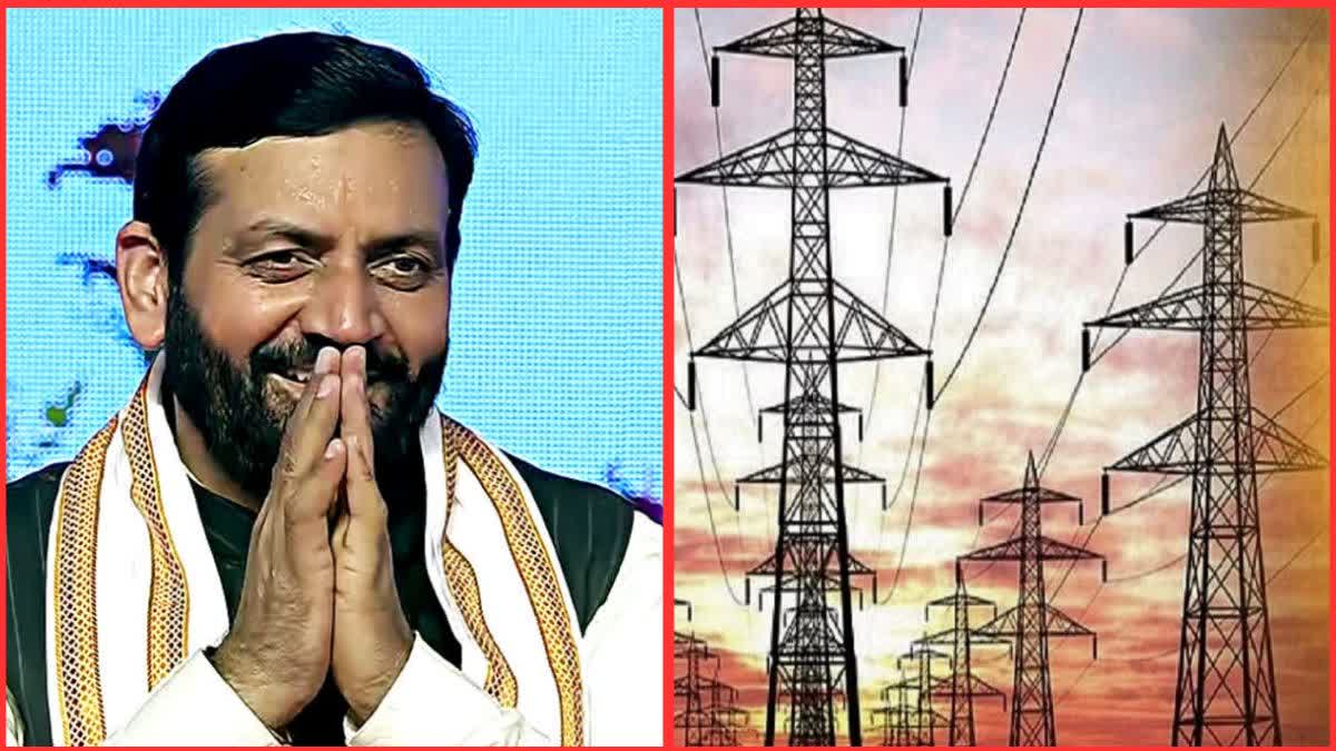 ELECTRICITY RATES INCREASE HARYANA
