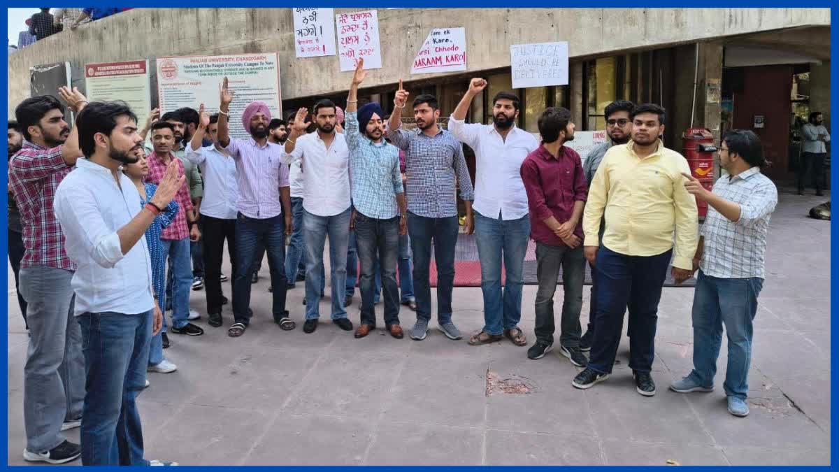 Punjab University Aditya murder case
