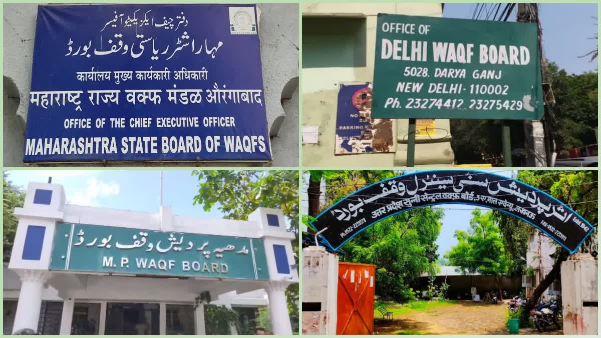 مختلف ریاستوں کے وقف بورڈ کے دفاتر
