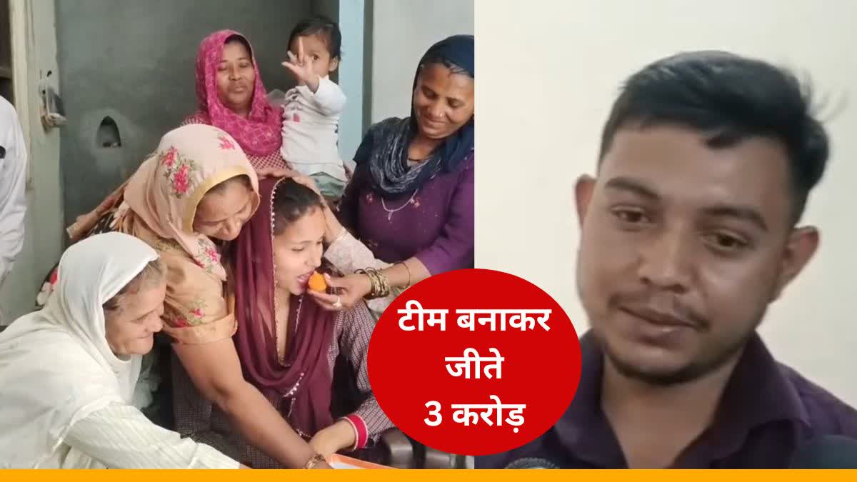 sarpanch-husband-of-sheikhpura-suhana-won-rs-3-crore-and-thar-by-forming-team-in-ipl-fantacy-app