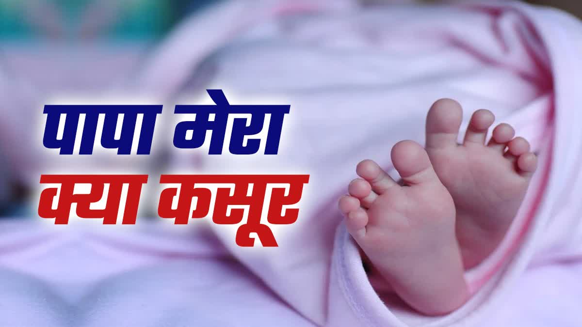 पटना में पिता ने बेटे को मार डाला