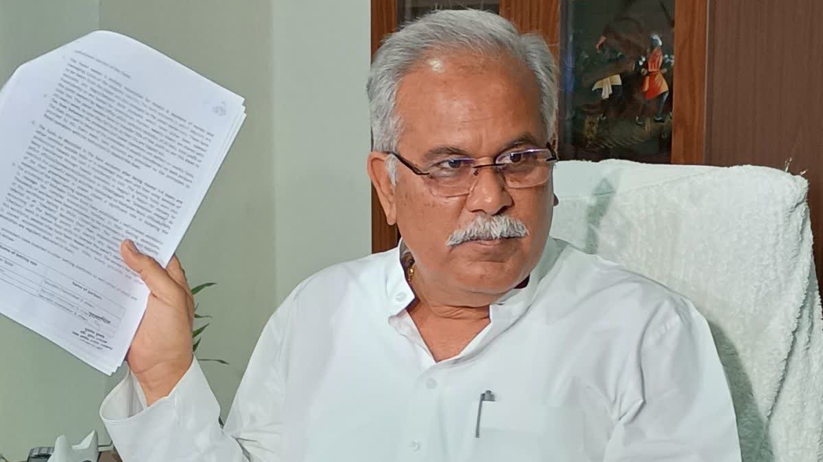 BHUPESH BAGHEL PC