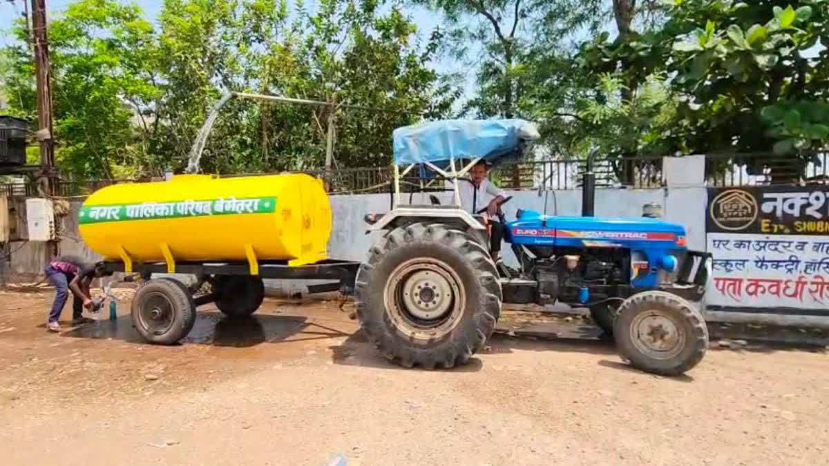 WATER PROBLEM BEMETARA