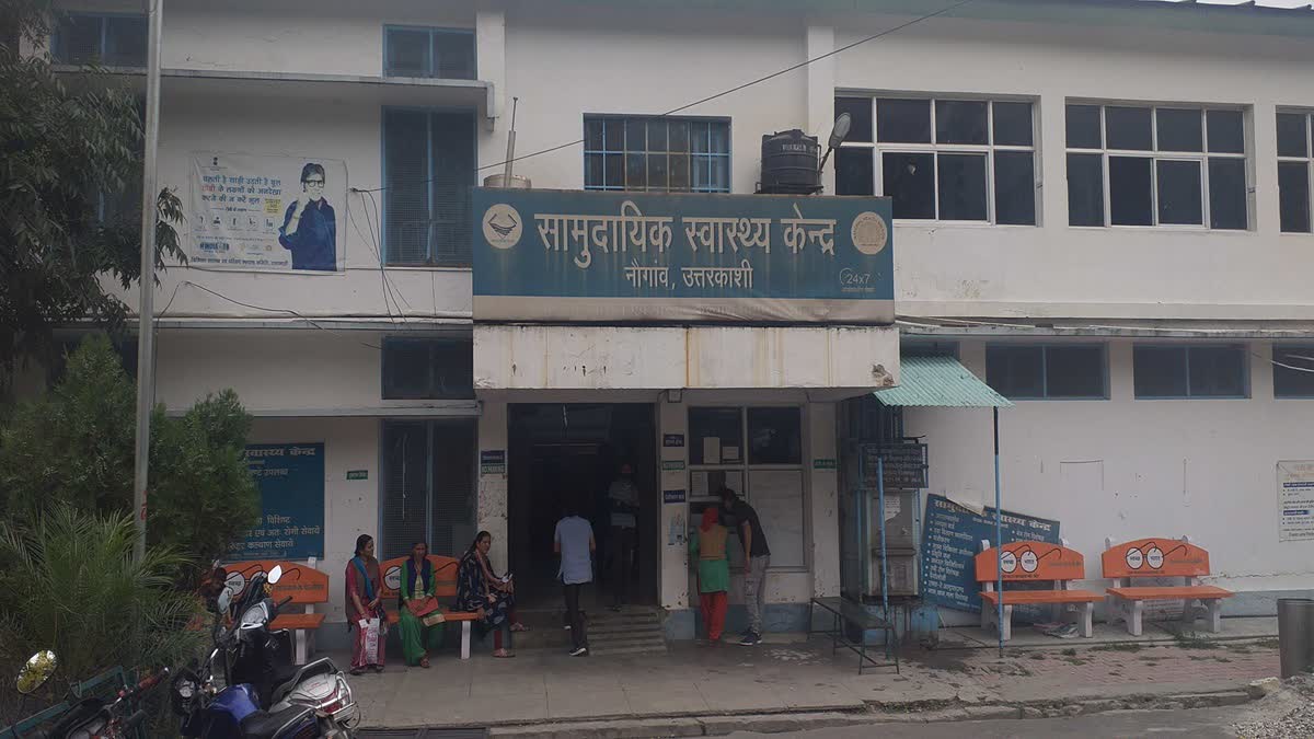 SPECIALIST IN NAUGAON CHC