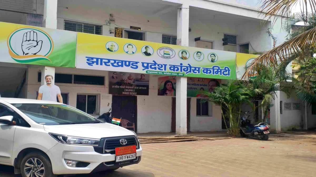 CONGRESS CONNECT CENTRE IN RANCHI