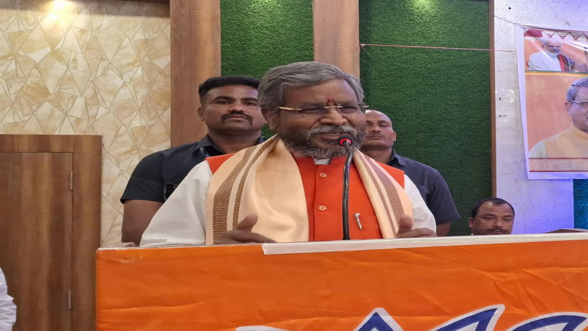 Etv Bharat