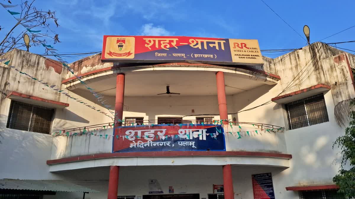 Firing in Palamu