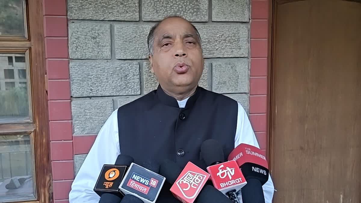 पूर्व सीएम जयराम ठाकुर