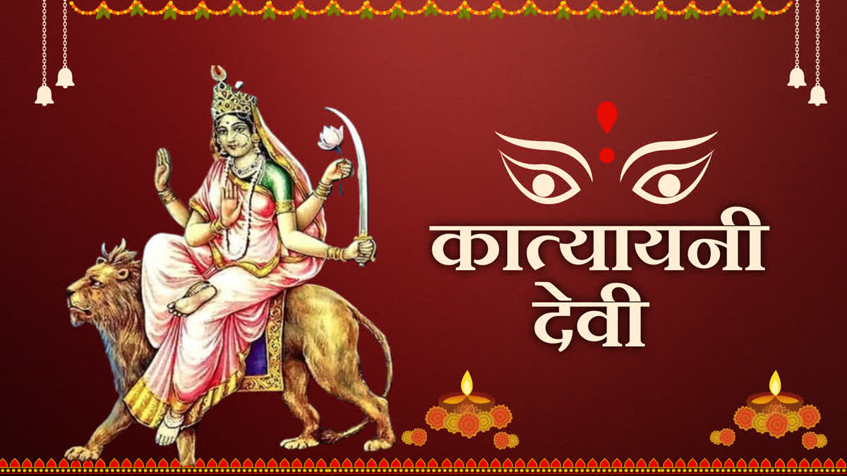 मां कात्यायनी