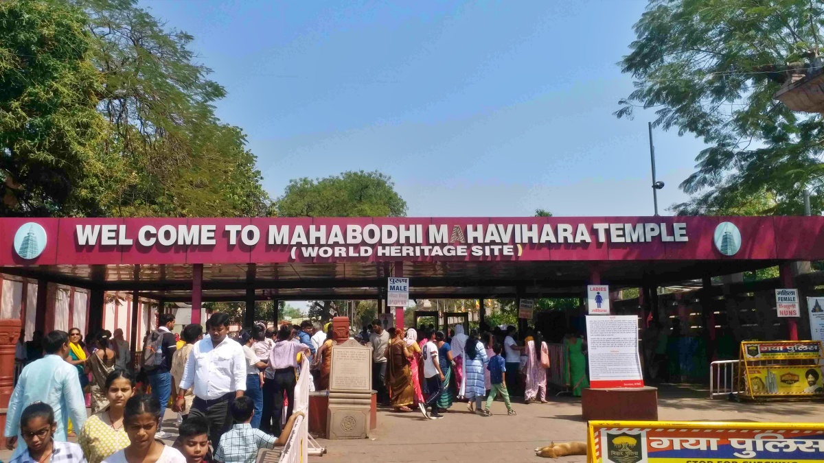 बोधगया बौद्ध