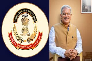 CBI FIR FILED ON BHUPESH