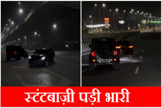 Three people arrested for doing stunt on Dwarka Expressway and Sohna Road in Gurugram posted the video on Instagram