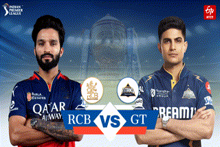 RCB vs GT
