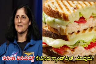 WHICH SANDWICH DID SUNITA EAT  SUNITA WILLIAMS  VEG GRILL SANDWICH RECIPE  ವೆಜ್​ ಗ್ರಿಲ್ಡ್ ಚೀಸ್ ಸ್ಯಾಂಡ್‌ವಿಚ್