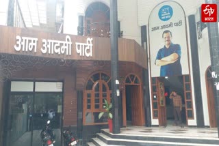 ETV Bharat
