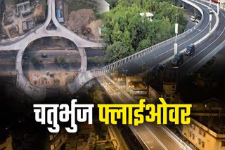 SAGAR FLYOVER CONSTRUCTION update