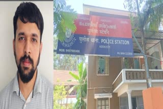 CHILD ABUSE CASE  interpol  pocso case ernakulam  kochi police