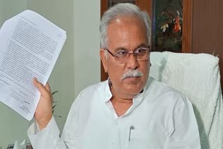 BHUPESH BAGHEL PC