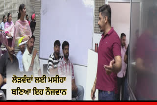 A unique initiative by young Raman Arora for the youth of Punjab who are heading abroad