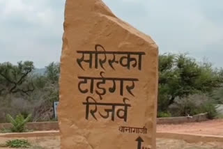 Pandupol temple in Sariska