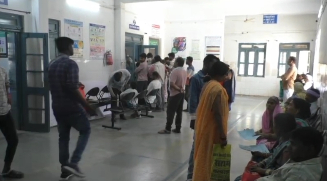 Janjgir Champa District hospital