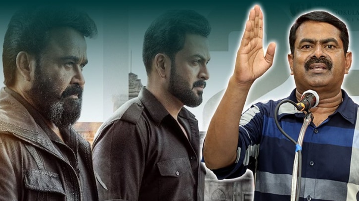 எம்புரான் படத்தில் இடம்பெற்ற முல்லைப்பெரியாறு சர்ச்சை காட்சிகள் குறித்து சீமான் கண்டன அறிக்கை - பிரதிநிதித்துவப் படம்