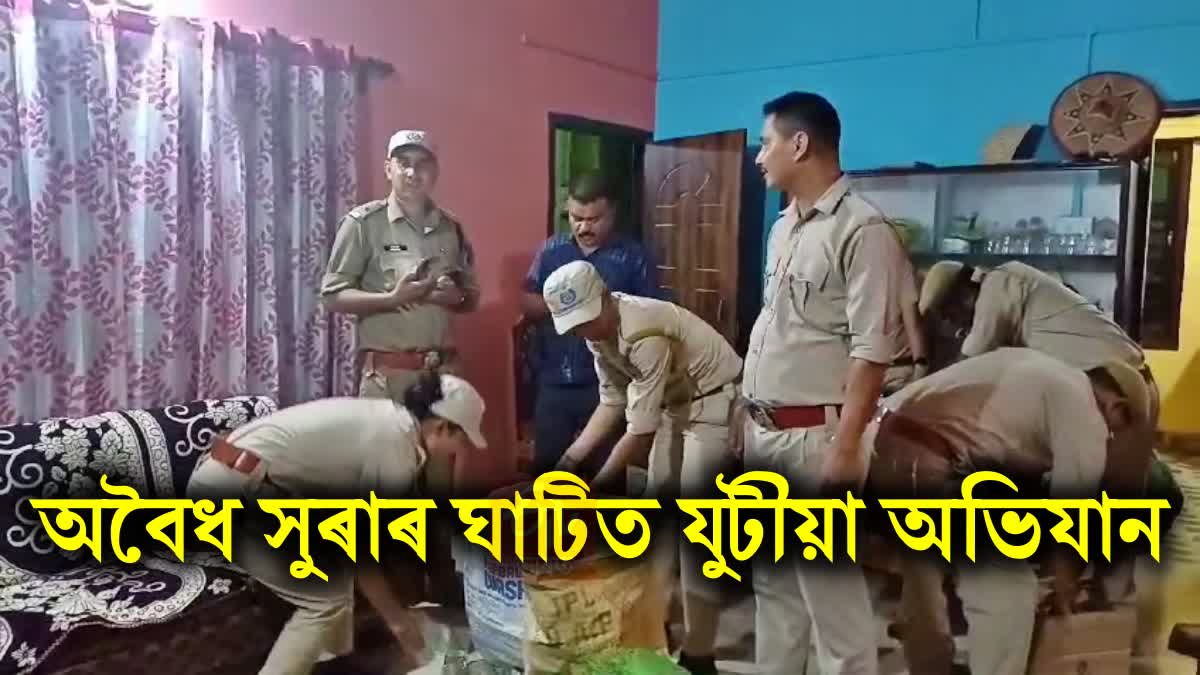 Excise department and police jointly evict counterfeit liquor in moran