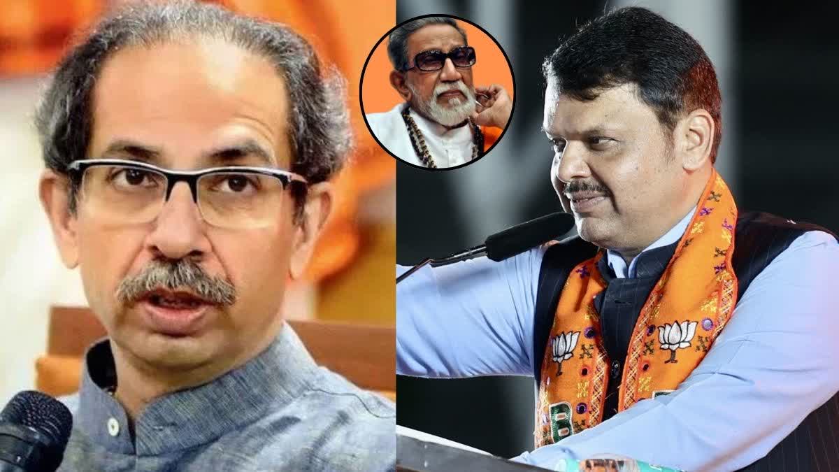 Devendra Fadnavis said What must Balasaheb Thackeray soul have felt hearing that Uddhav Thackeray is supporting Congress