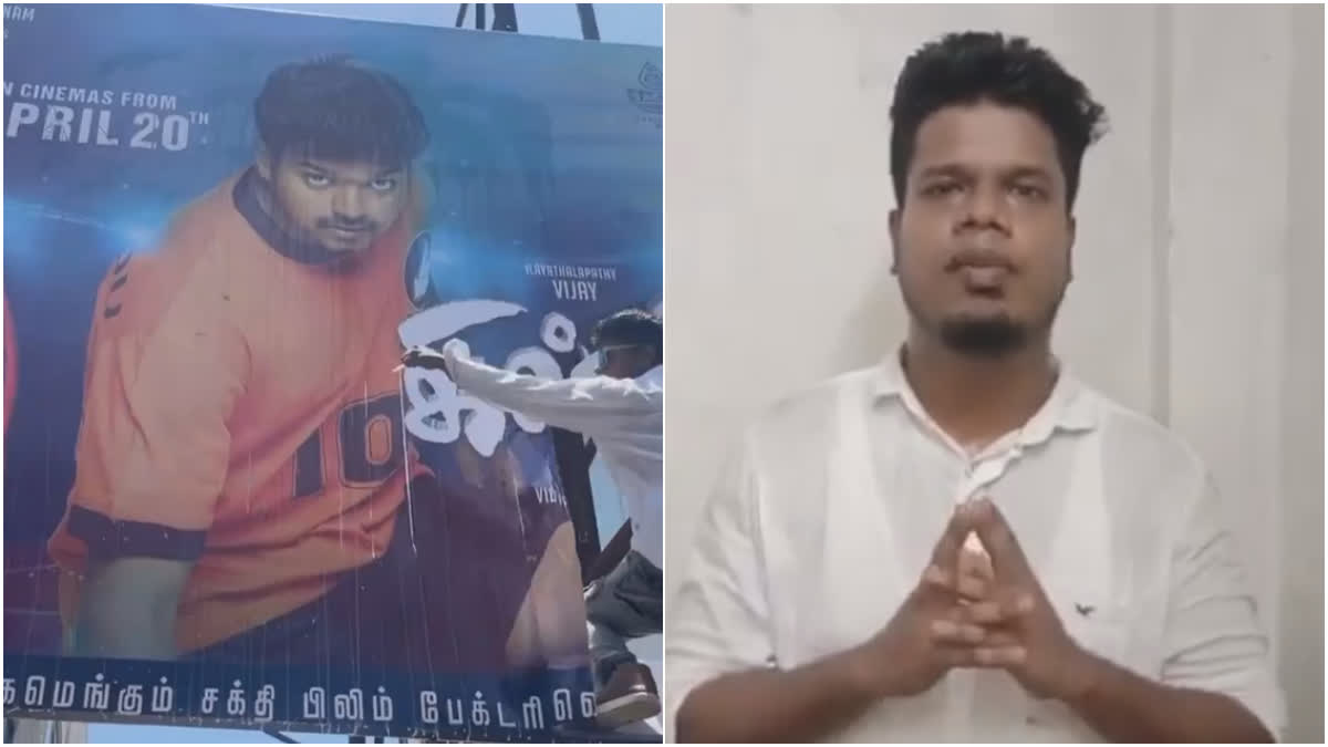 Ajith fan apologized who remove Ghilli banner in Dheena movie show at Chennai kasi theater