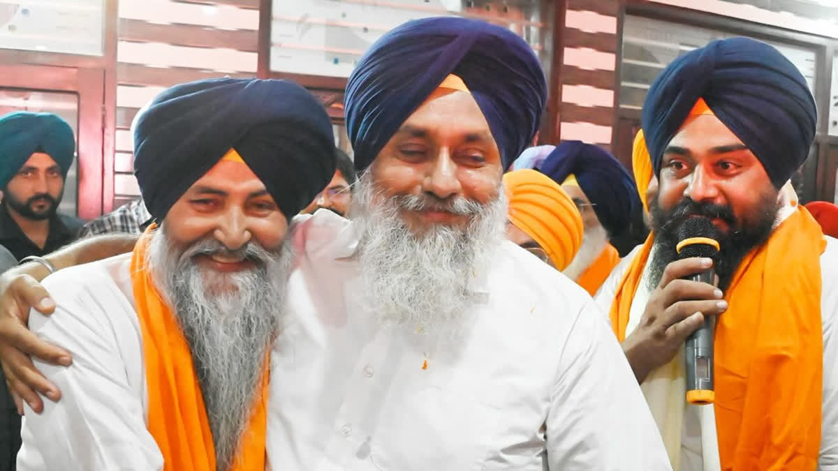 SHIROMANI AKALI DAL