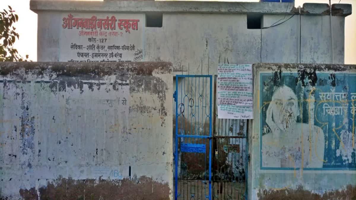 Maoists put posters in Haidernagar.