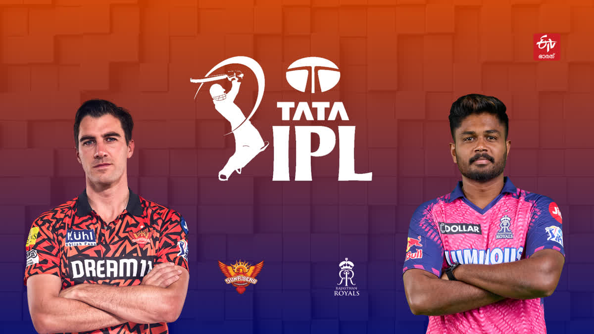 IPL 2024  RAJASTHAN ROYALS  SUNRISERS HYDERABAD  സഞ്ജു സാംസണ്‍