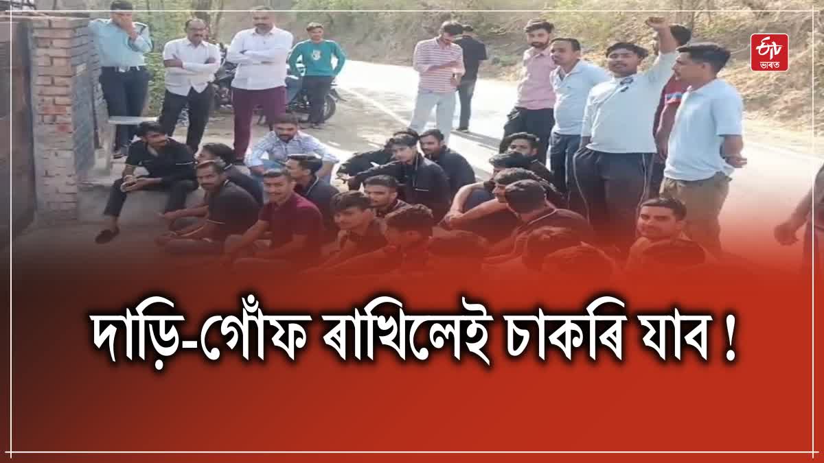 Himachal Company employees fired