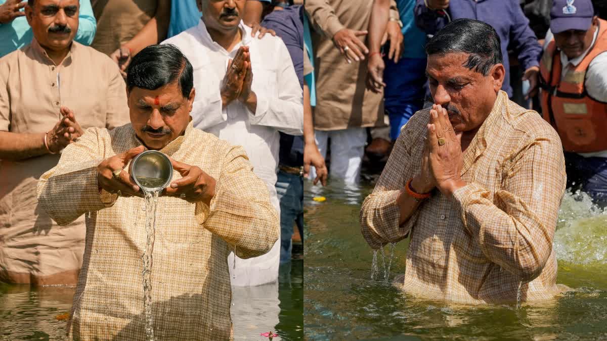 ujjain mohan yadav bath shipra