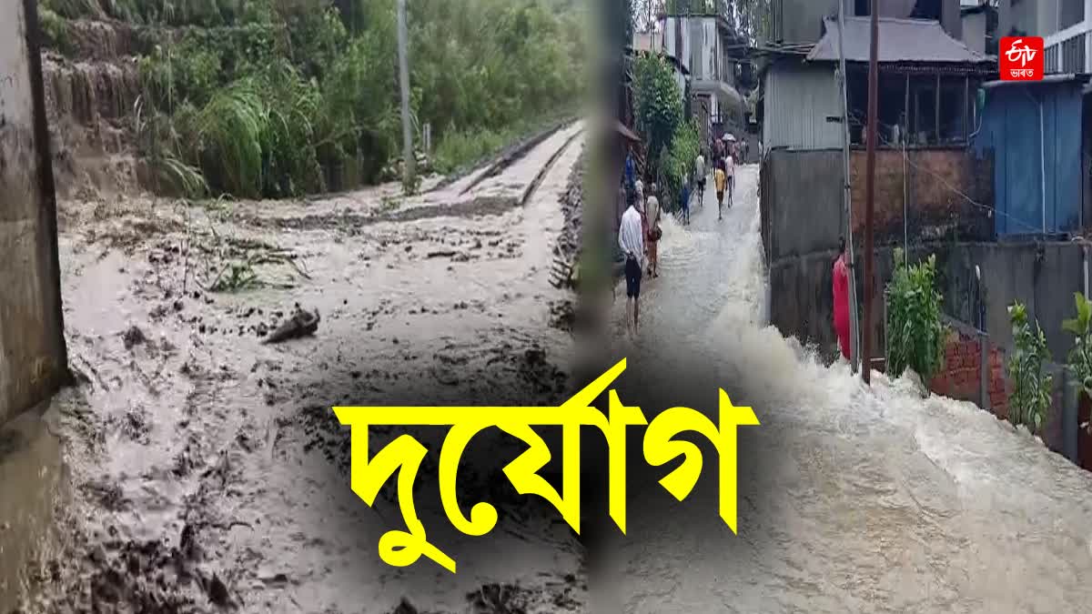 Heavy rainfall in Dima Hasao