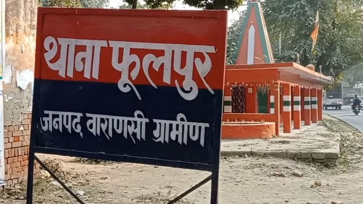 Etv Bharat वाराणसी में 6 साल की बच्ची से अपहरण के बाद रेप,