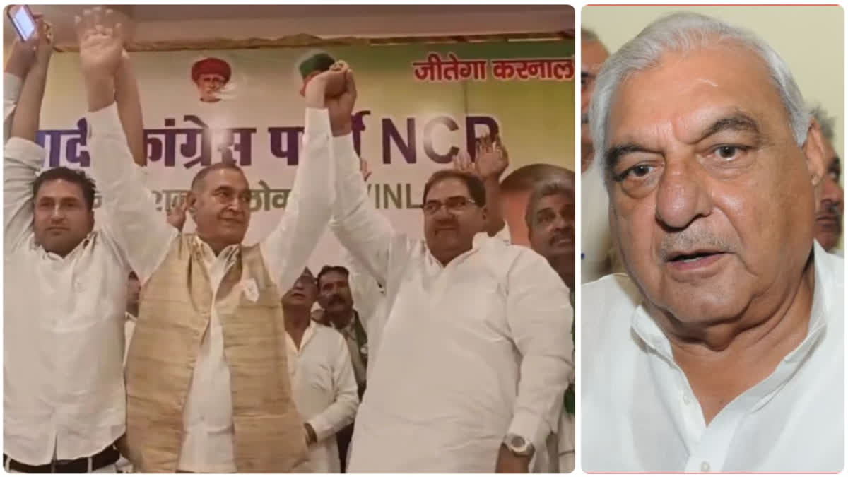 Abhay Chautala on Bhupinder Hooda