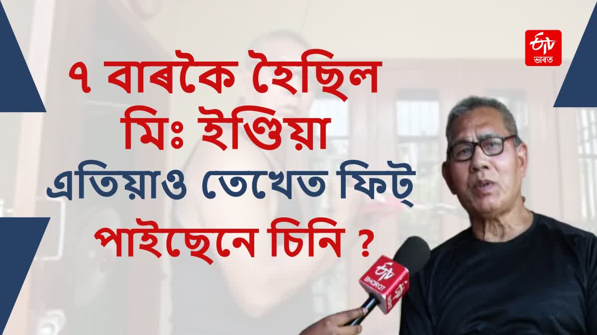 Harakanta Borgohain