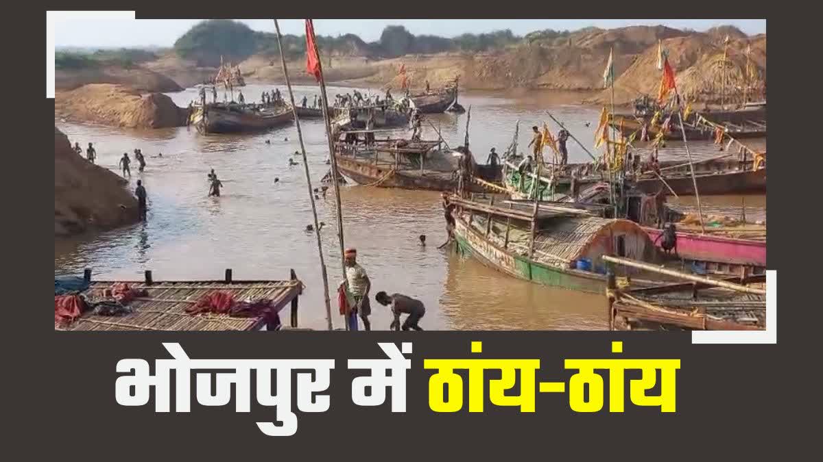 Sand mafia Etv Bharat